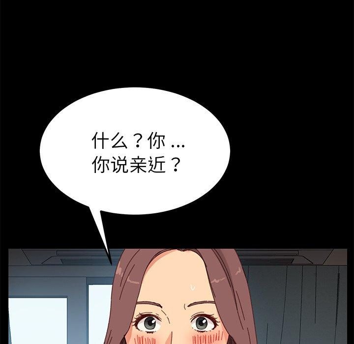 156P - 乖乖上钩