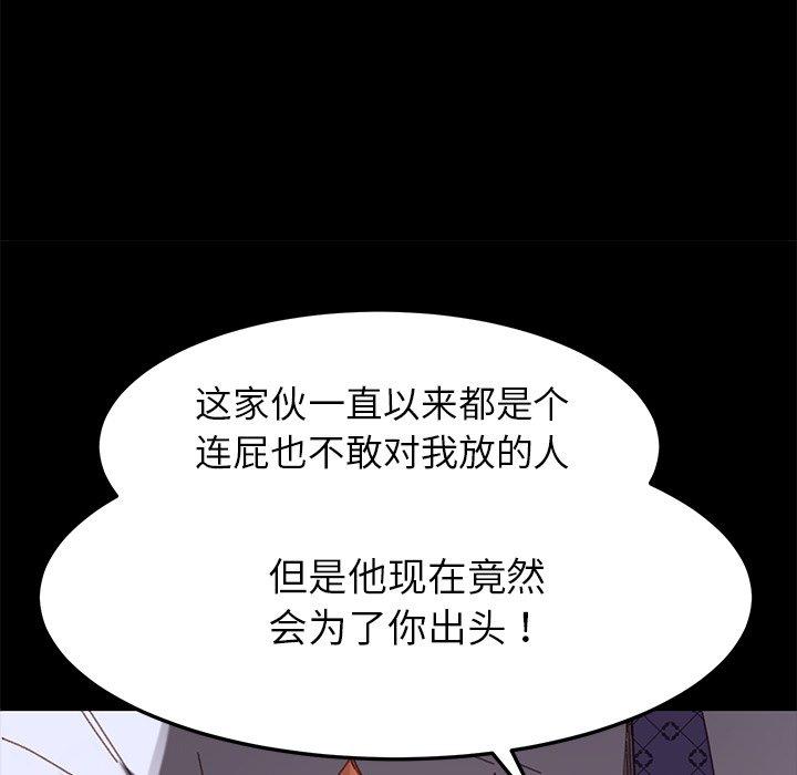 158P - 乖乖上钩