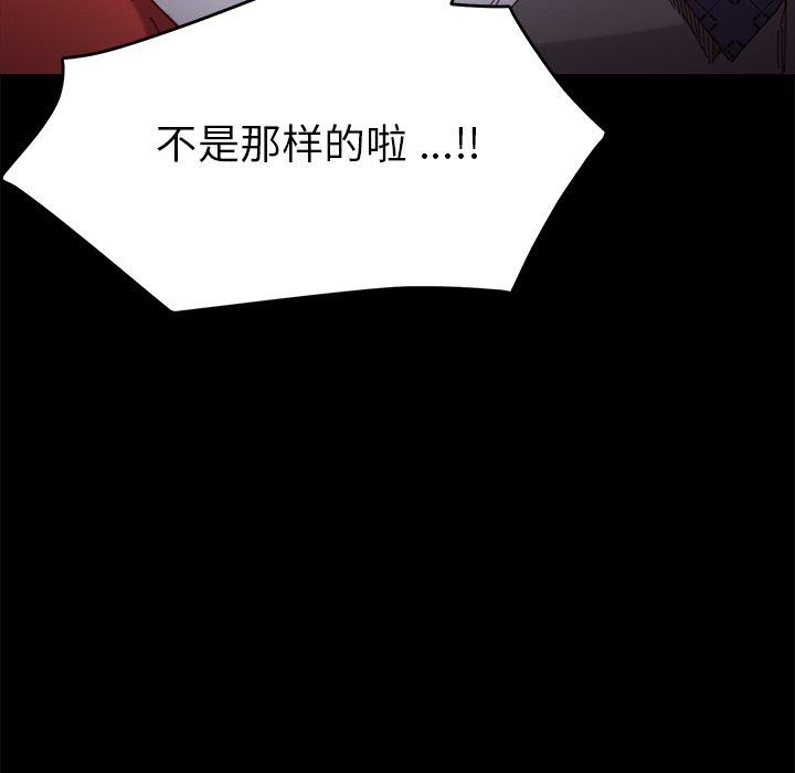 160P - 乖乖上钩