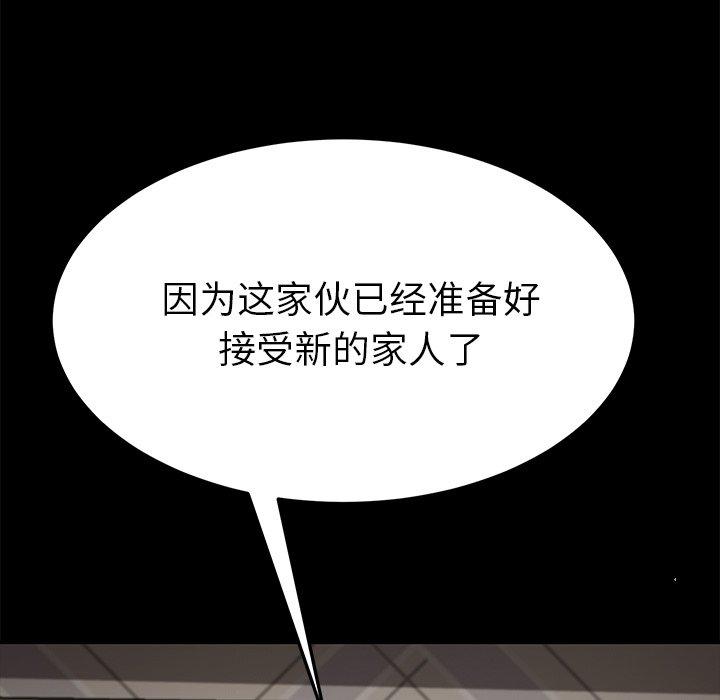 163P - 乖乖上钩