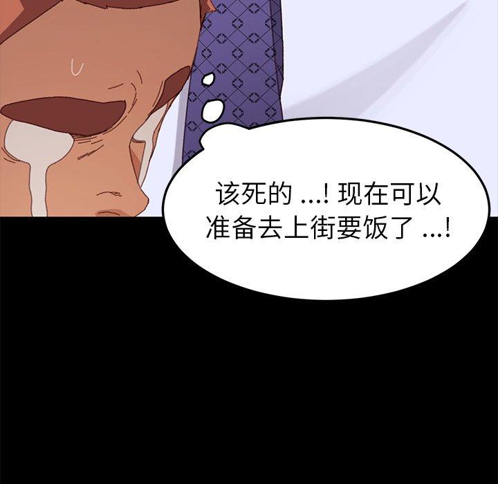 166P - 乖乖上钩