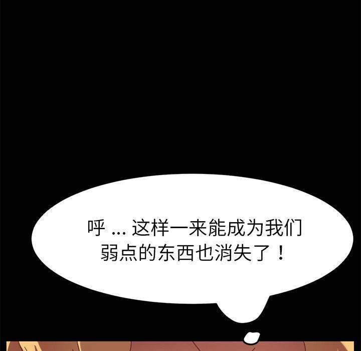 169P - 乖乖上钩