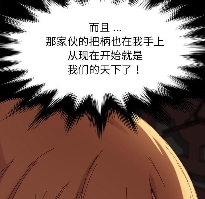 172P - 乖乖上钩