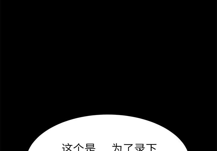 1P - 乖乖上钩