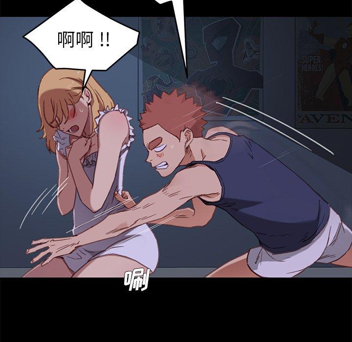 22P - 乖乖上钩