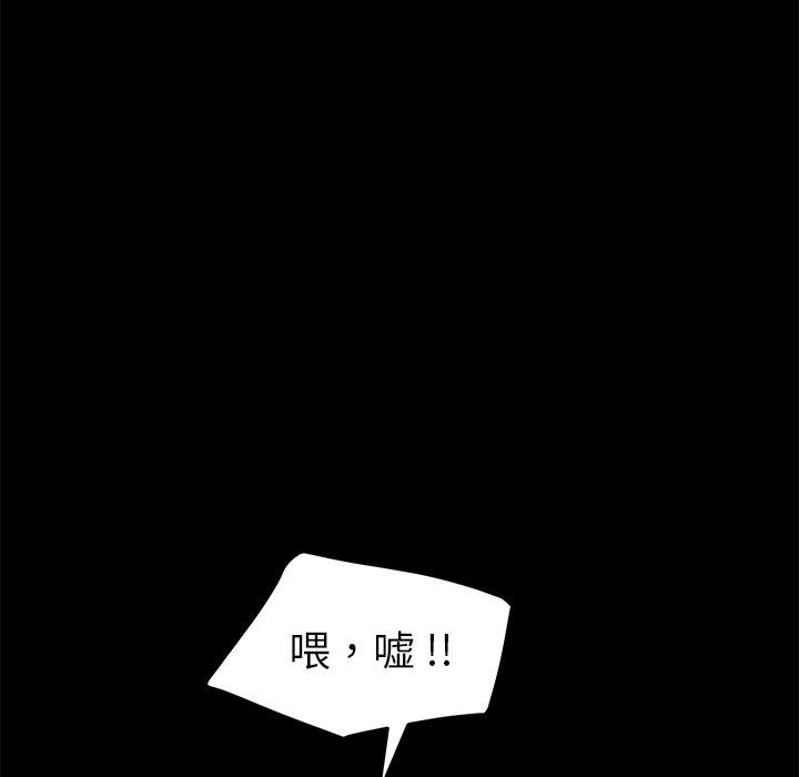 23P - 乖乖上钩