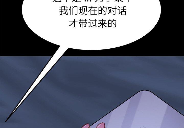 2P - 乖乖上钩
