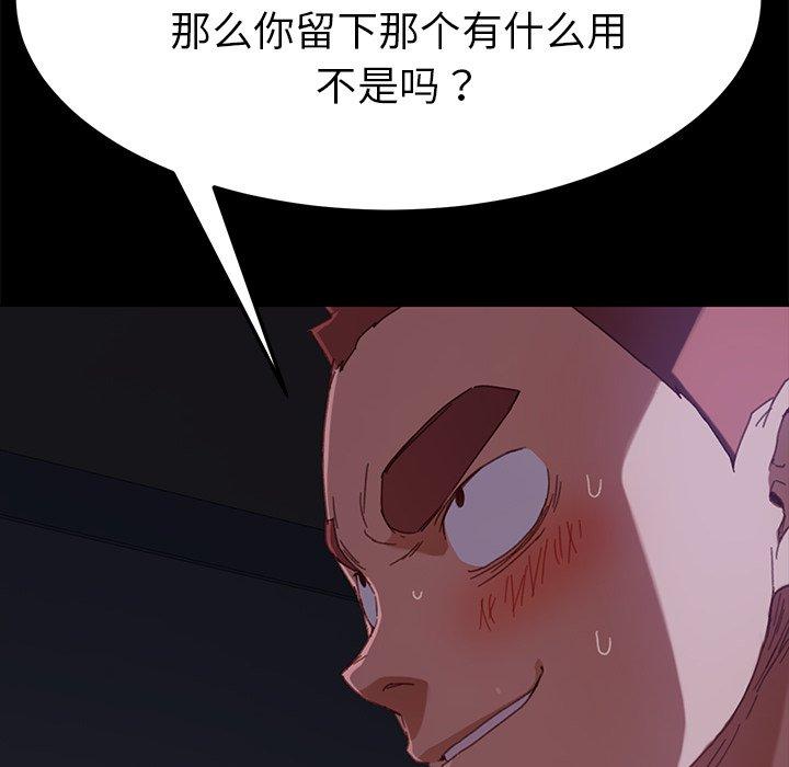 30P - 乖乖上钩