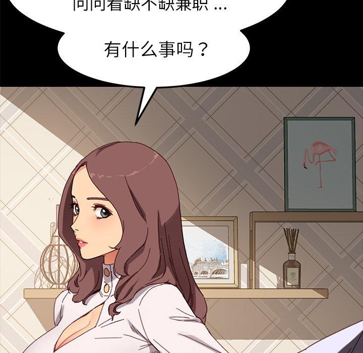 46P - 乖乖上钩