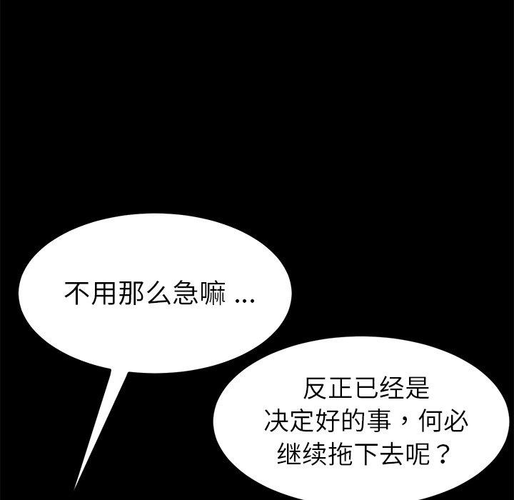 49P - 乖乖上钩
