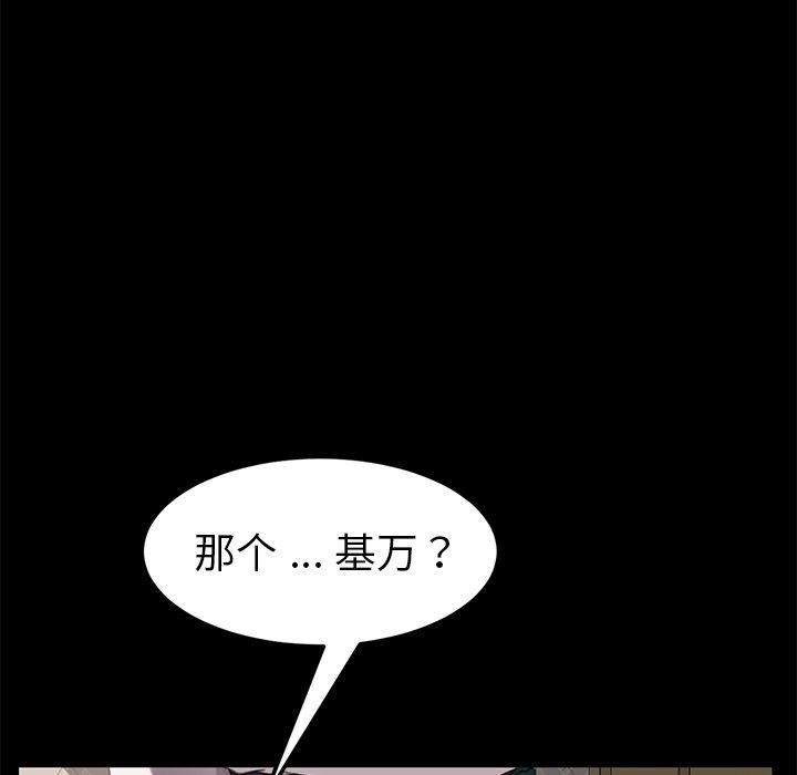 53P - 乖乖上钩