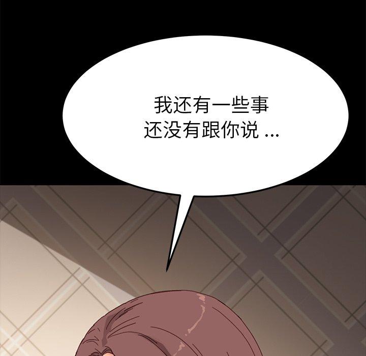 56P - 乖乖上钩