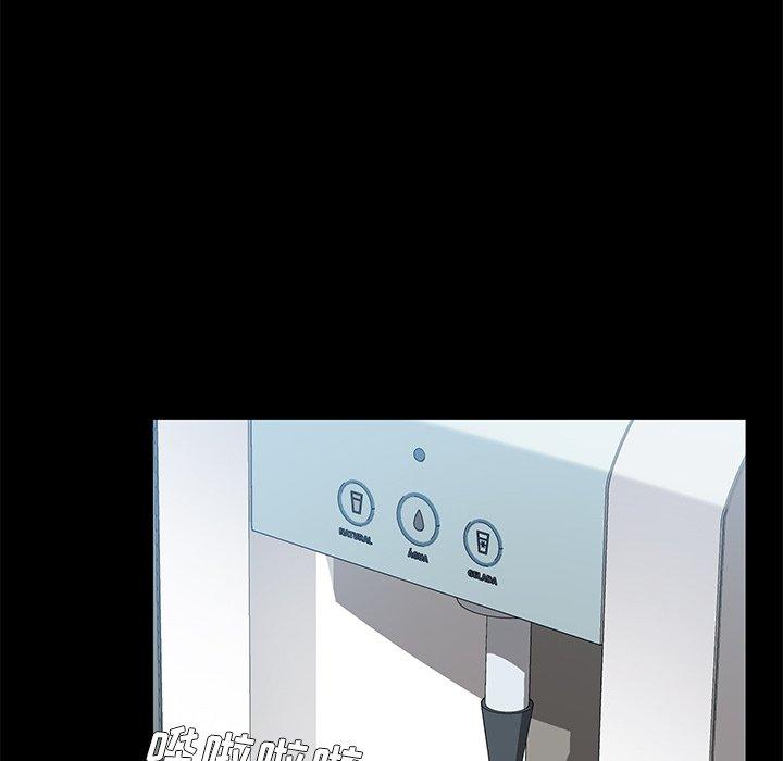 61P - 乖乖上钩