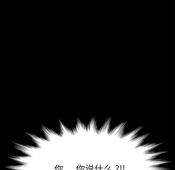 6P - 乖乖上钩