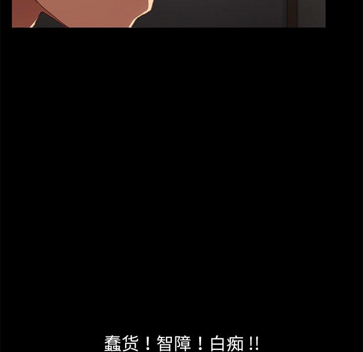 65P - 乖乖上钩