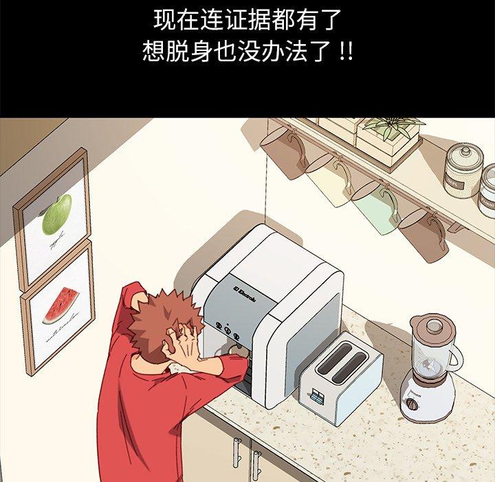 66P - 乖乖上钩