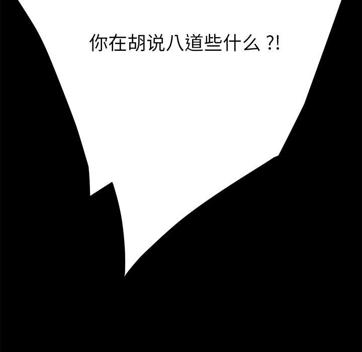 69P - 乖乖上钩