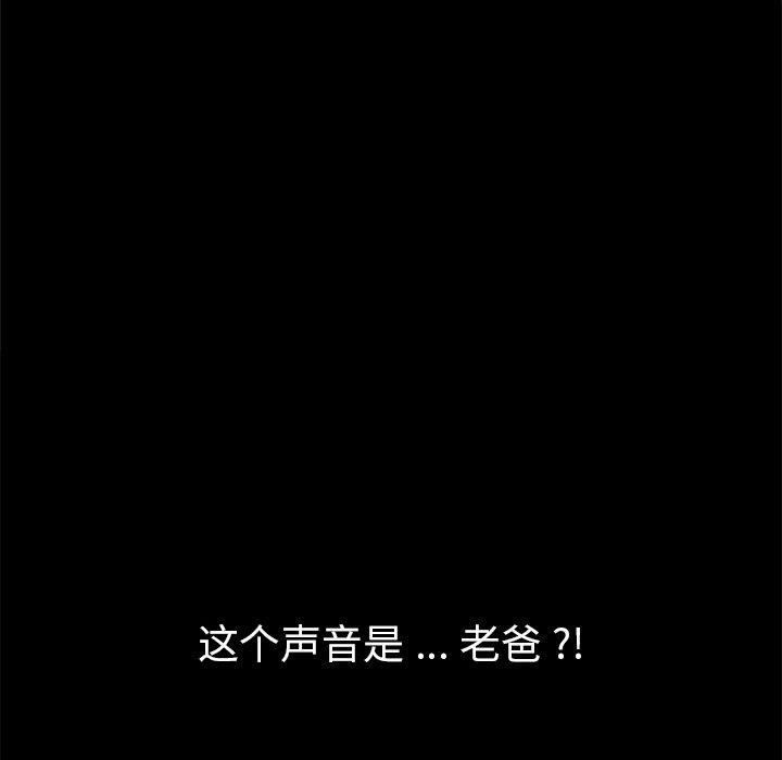 72P - 乖乖上钩