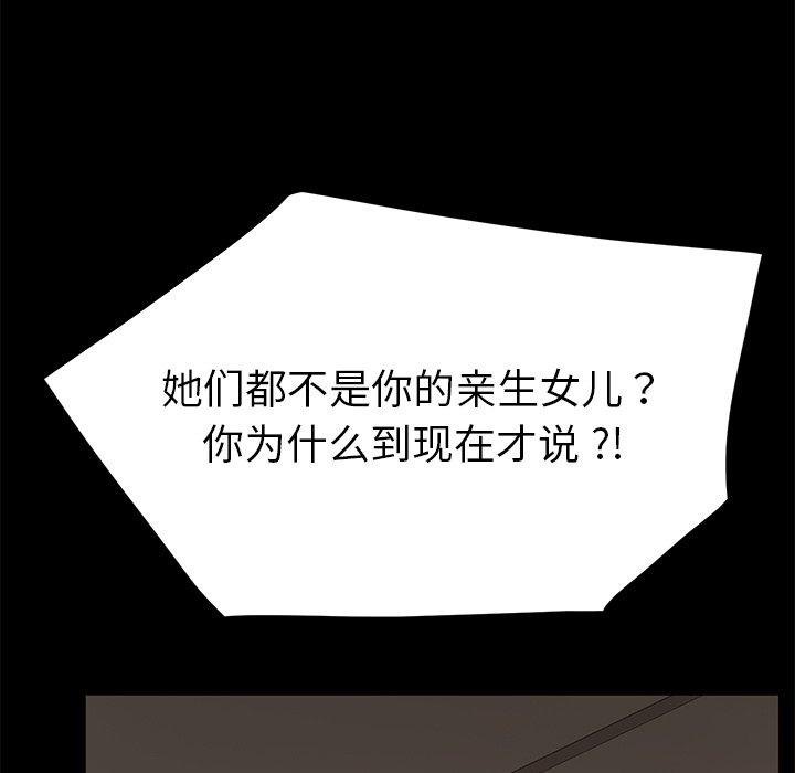 75P - 乖乖上钩