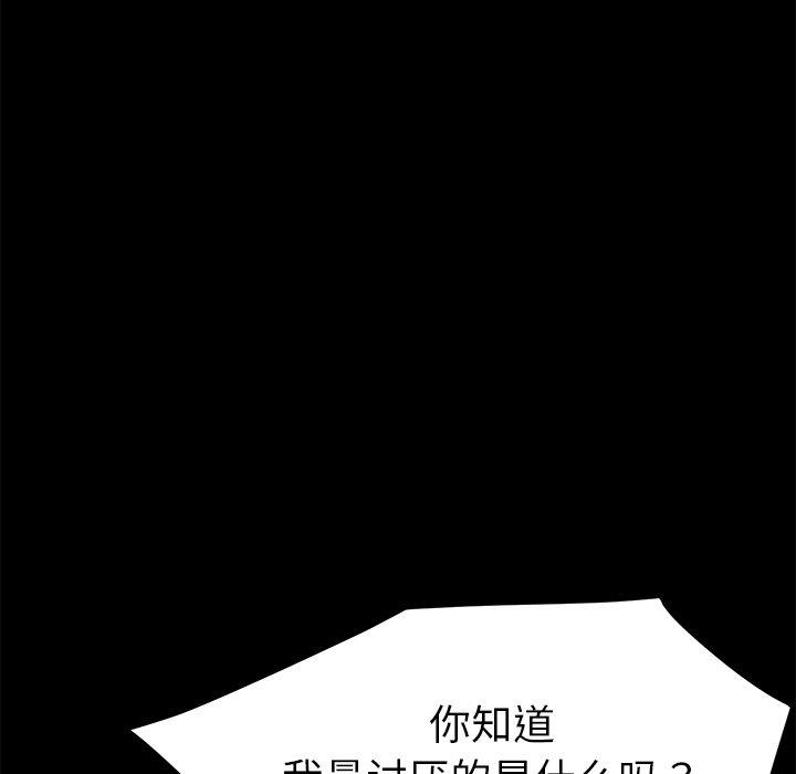 78P - 乖乖上钩