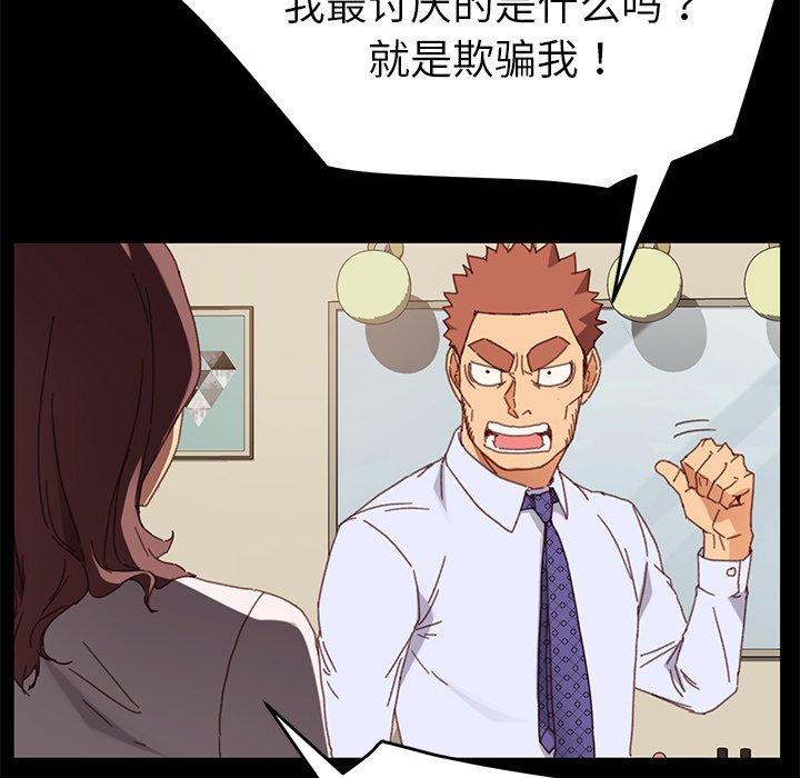 79P - 乖乖上钩
