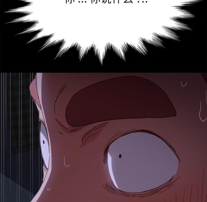 7P - 乖乖上钩