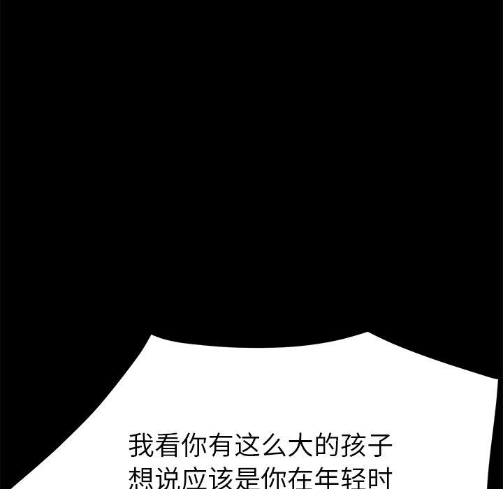 81P - 乖乖上钩