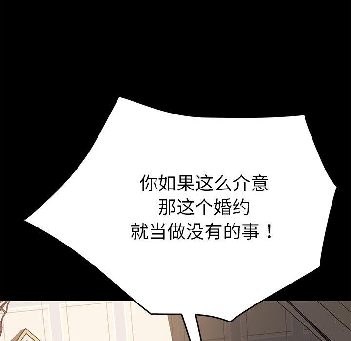 85P - 乖乖上钩
