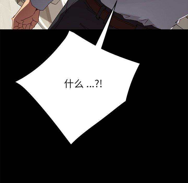 88P - 乖乖上钩