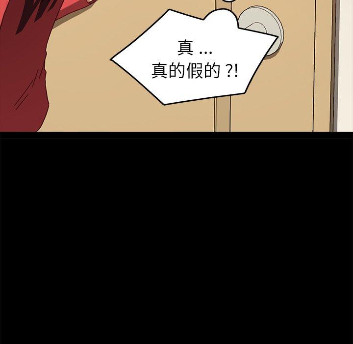 94P - 乖乖上钩