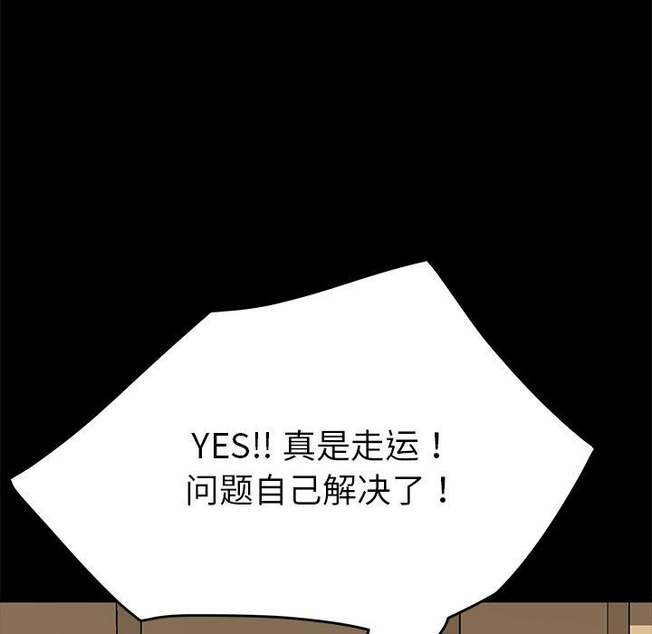 95P - 乖乖上钩