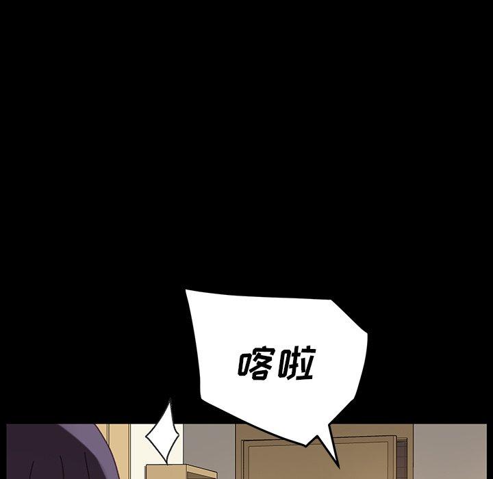 102P - 乖乖上钩