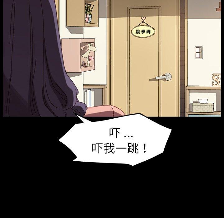 103P - 乖乖上钩