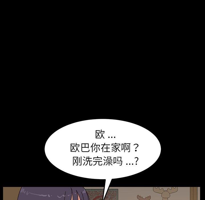 107P - 乖乖上钩