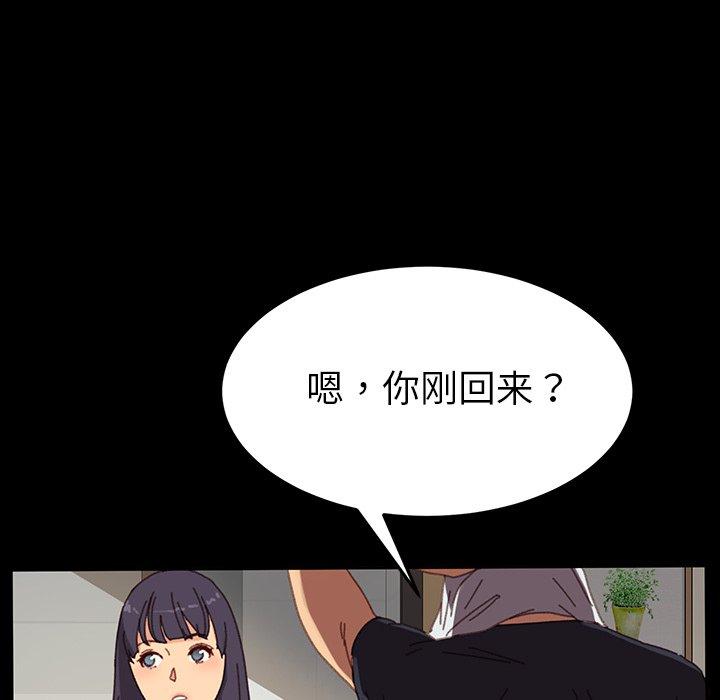 109P - 乖乖上钩