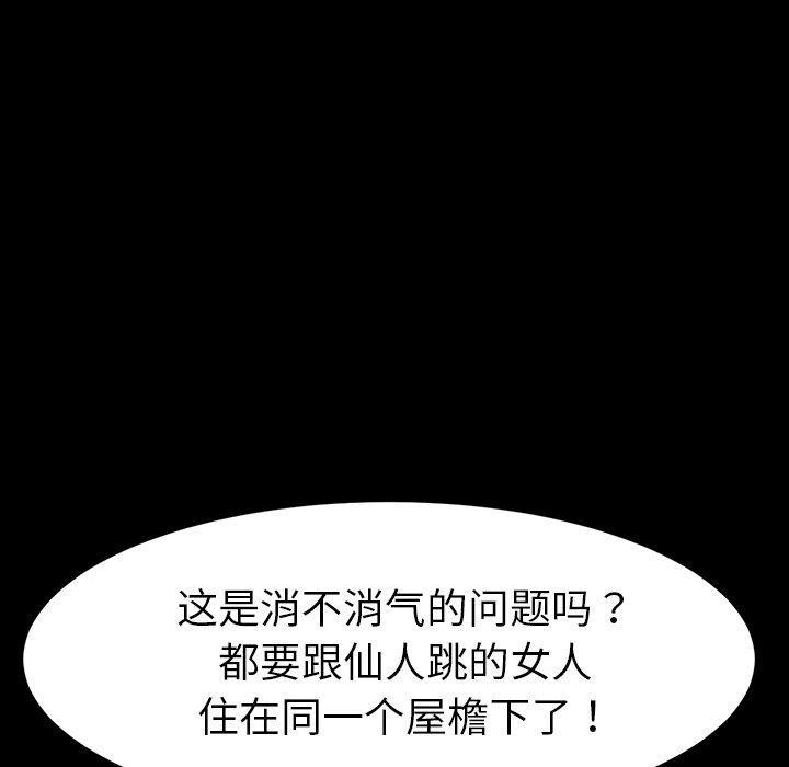 116P - 乖乖上钩
