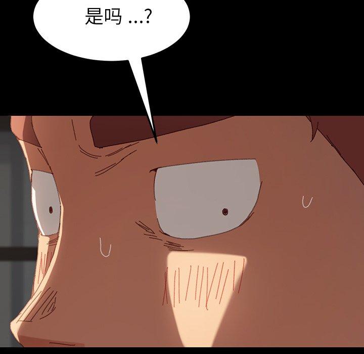 123P - 乖乖上钩