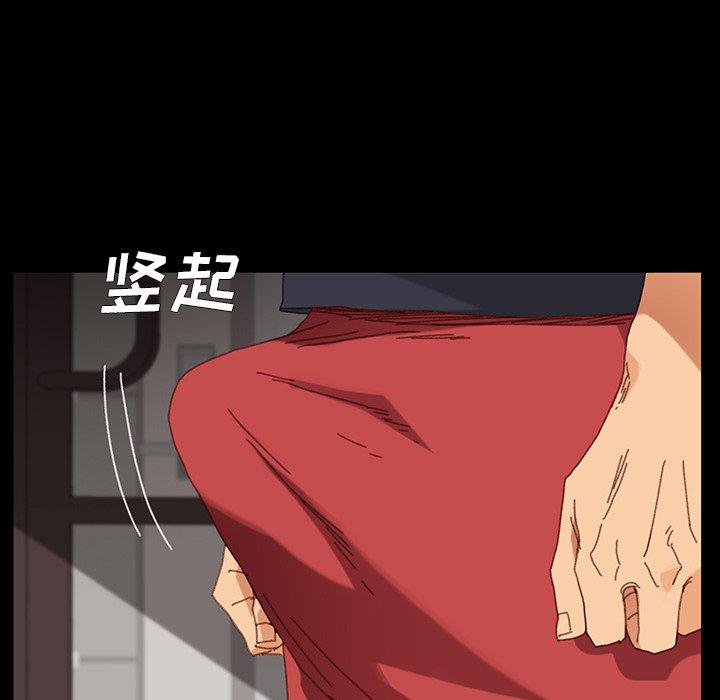 125P - 乖乖上钩