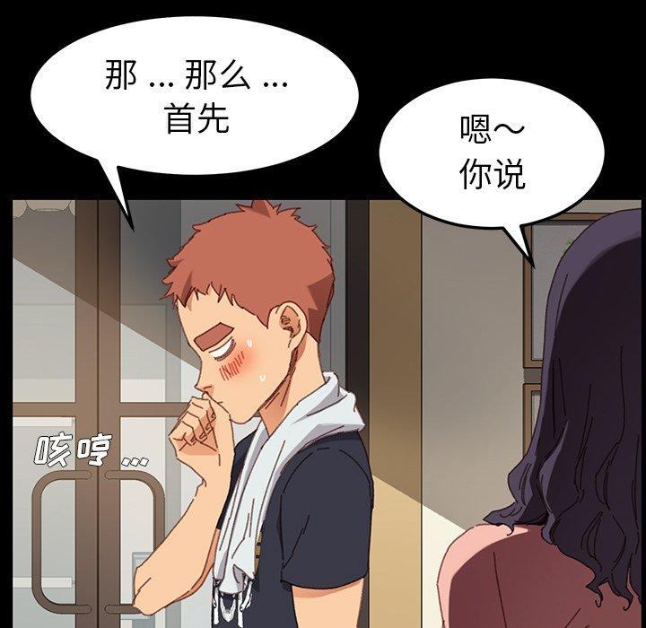 127P - 乖乖上钩