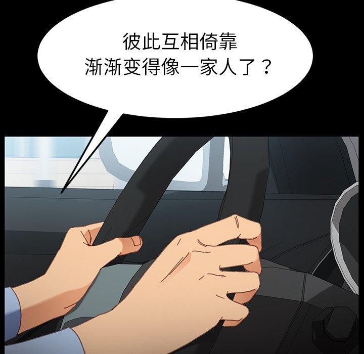 12P - 乖乖上钩