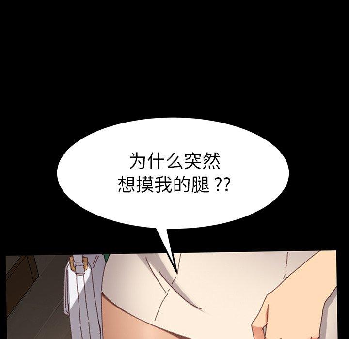 132P - 乖乖上钩