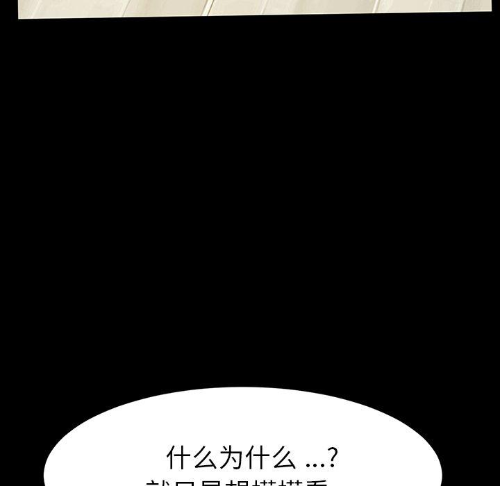 134P - 乖乖上钩