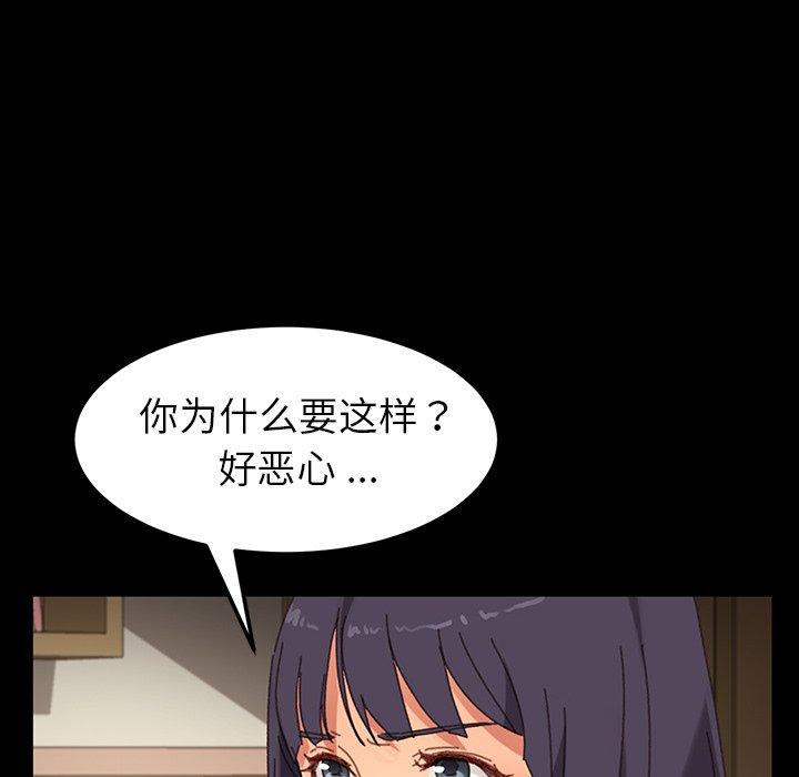 136P - 乖乖上钩