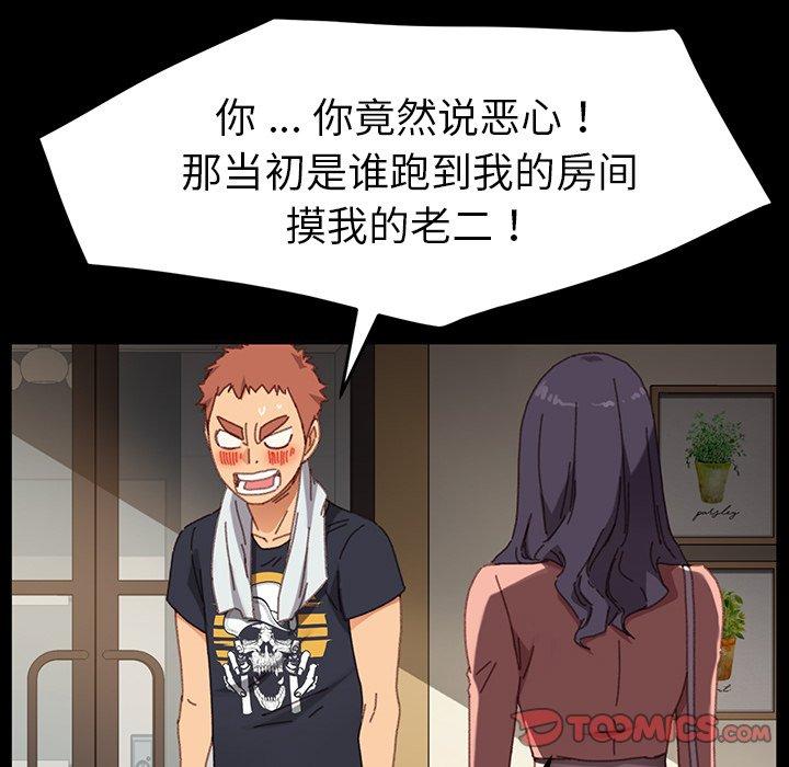 138P - 乖乖上钩
