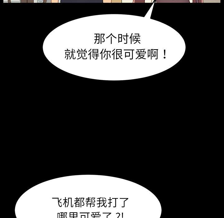 139P - 乖乖上钩