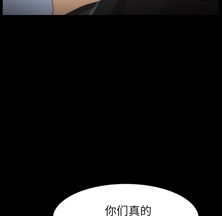 13P - 乖乖上钩