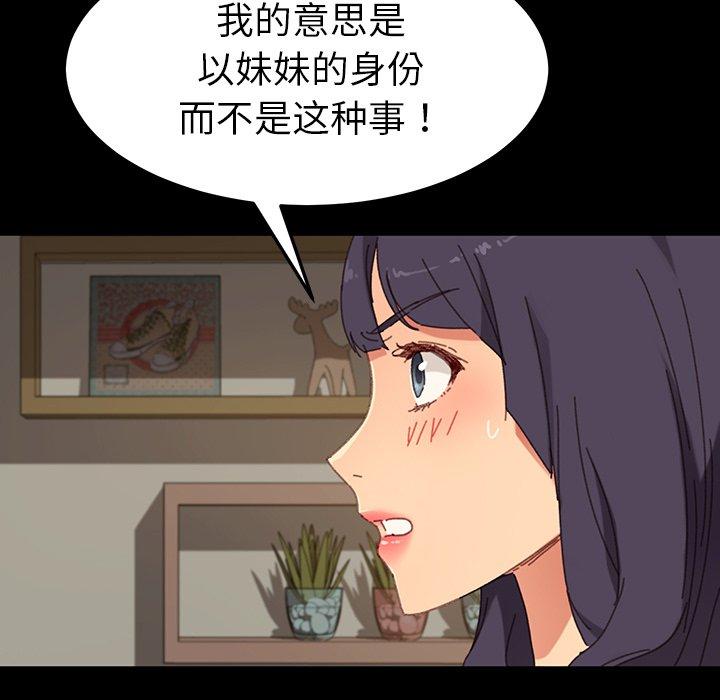 142P - 乖乖上钩