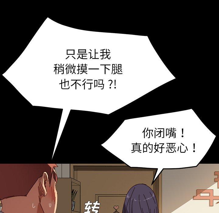 144P - 乖乖上钩