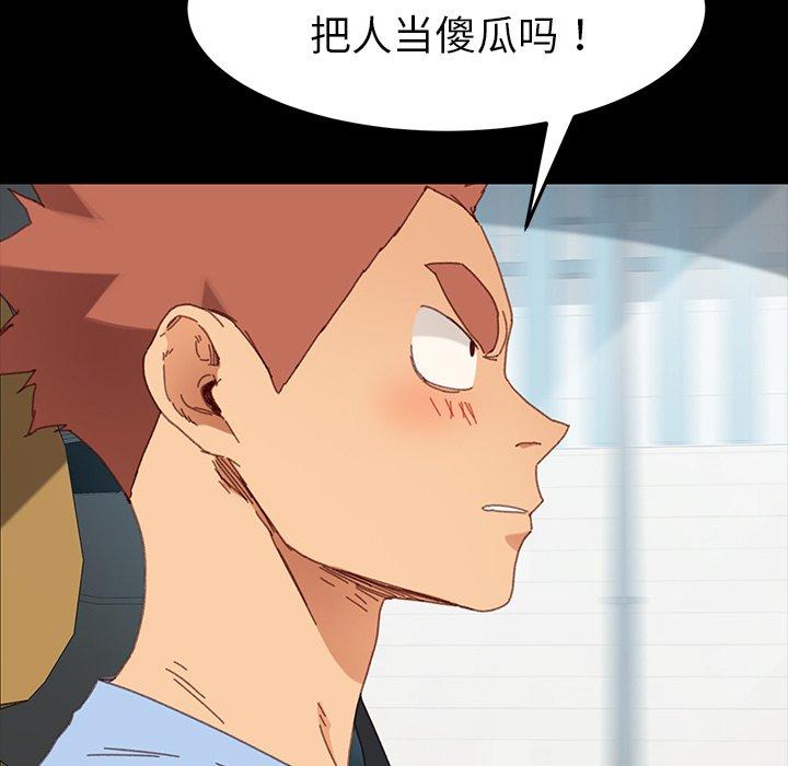 14P - 乖乖上钩