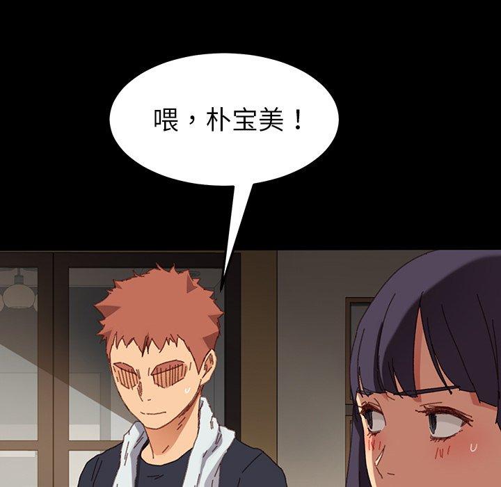 150P - 乖乖上钩